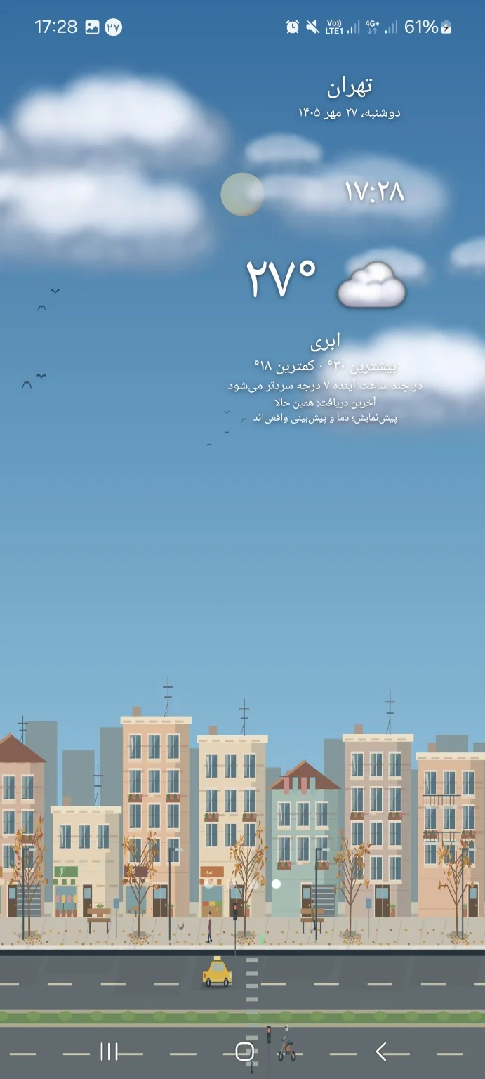 ابری