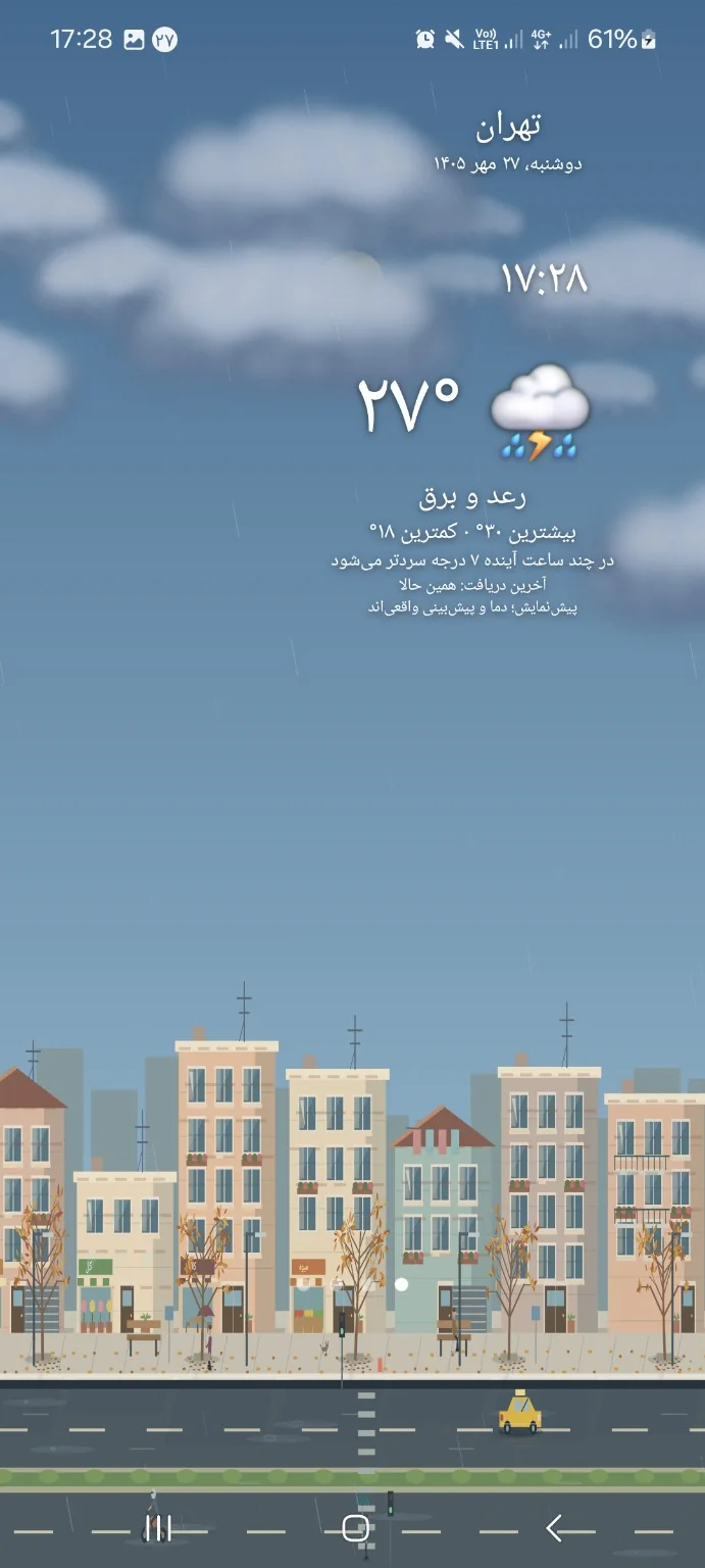 برفی