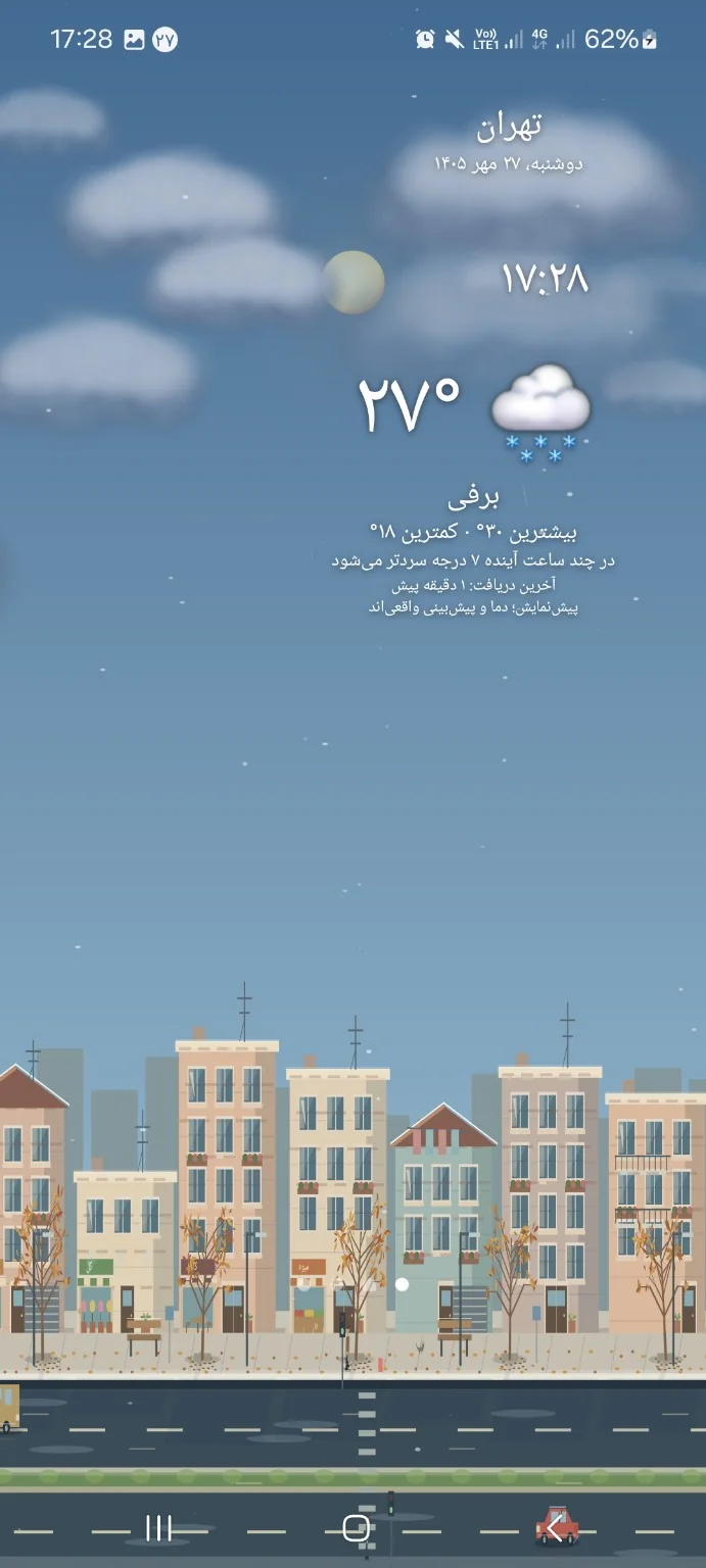 رعدوبرق