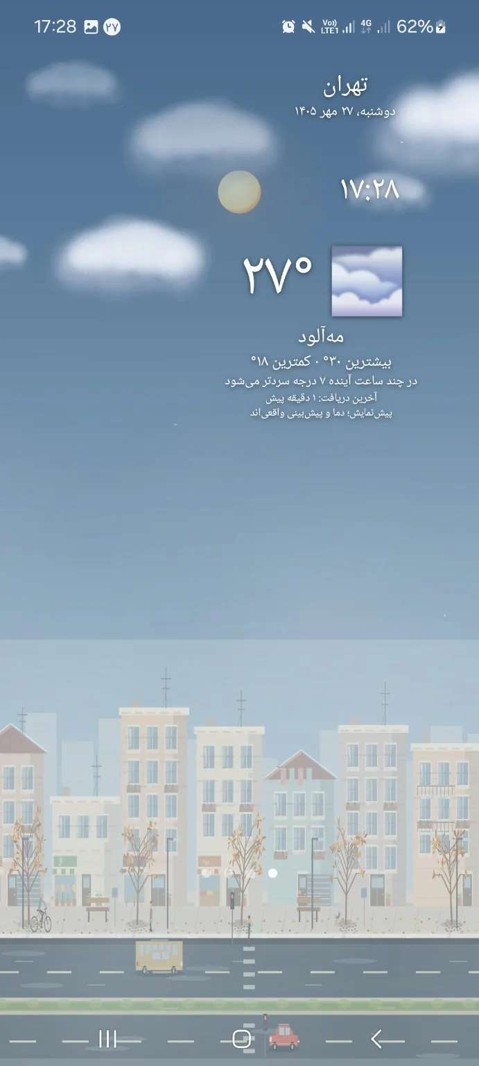 مه‌آلود