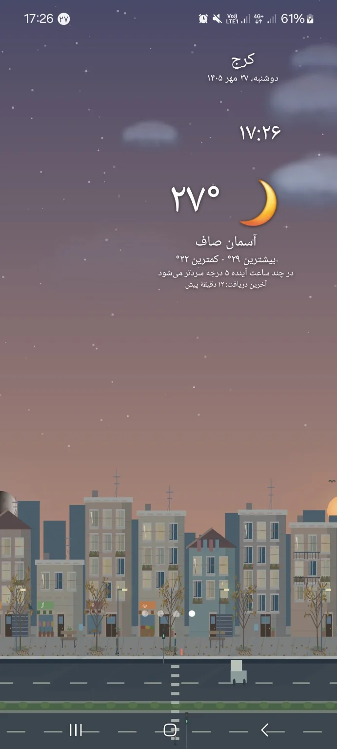 غروب